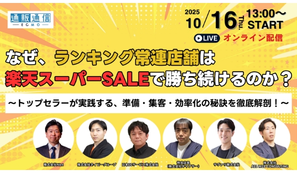 イベント・セミナー