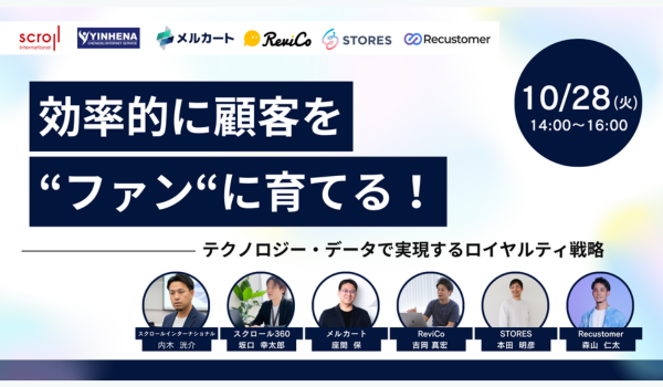 イベント・セミナー