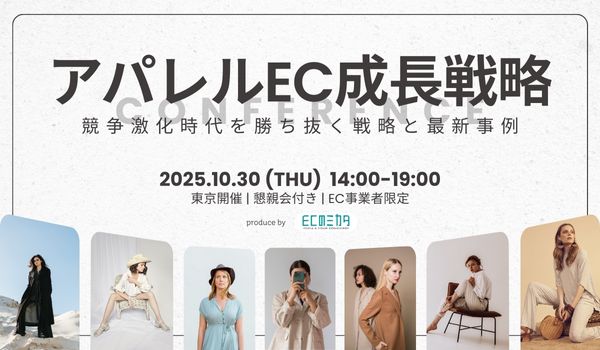 イベント・セミナー
