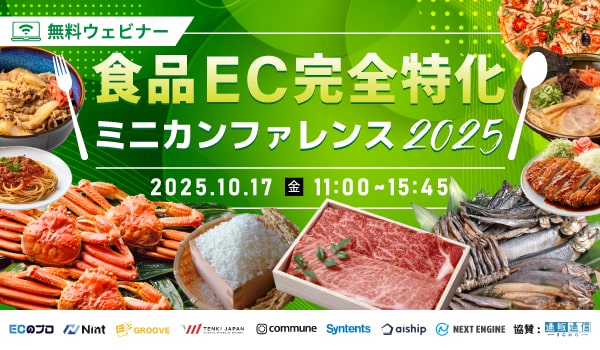 イベント・セミナー