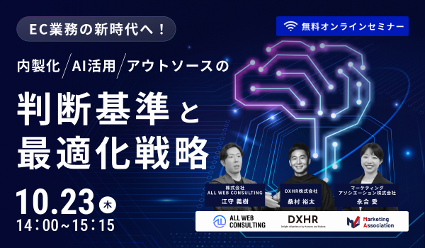 イベント・セミナー