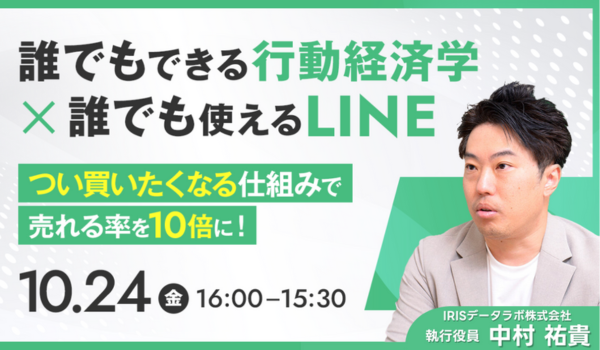 イベント・セミナー
