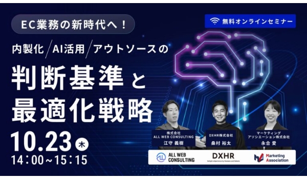 イベント・セミナー