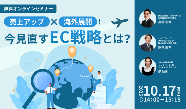 イベント・セミナー