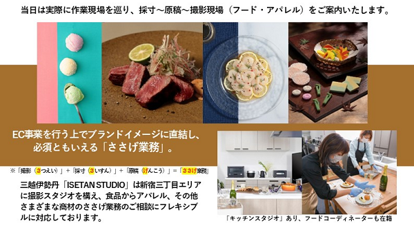イベント・セミナー