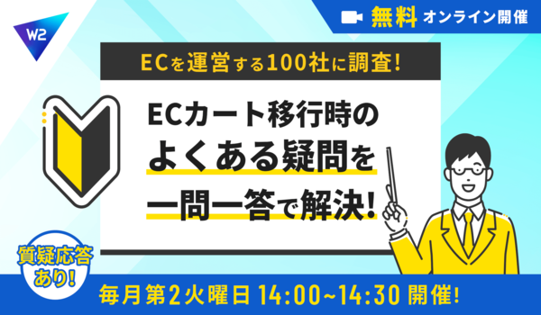 イベント・セミナー
