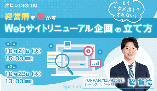 イベント・セミナー