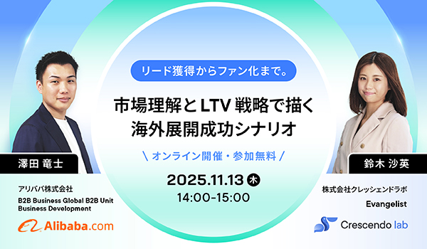 イベント・セミナー