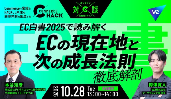 イベント・セミナー