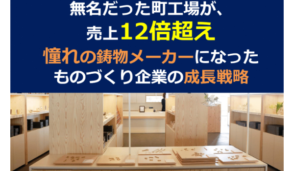 イベント・セミナー