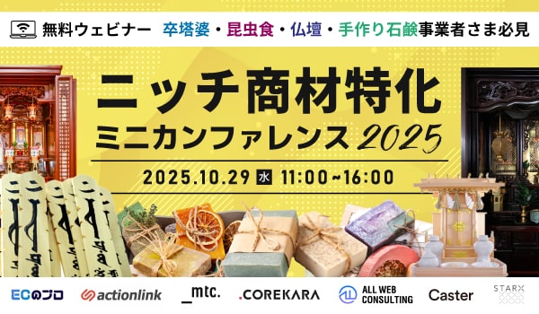 イベント・セミナー