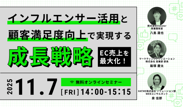 イベント・セミナー