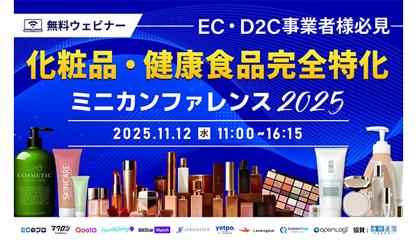 イベント・セミナー