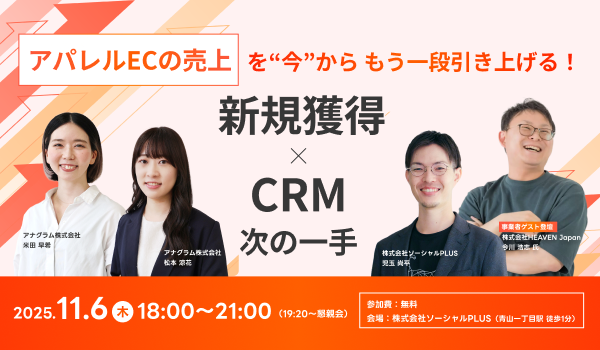イベント・セミナー