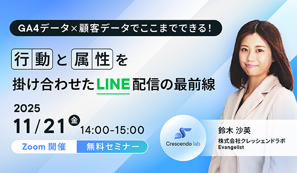 イベント・セミナー