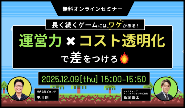 イベント・セミナー