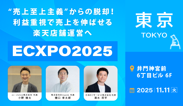 イベント・セミナー