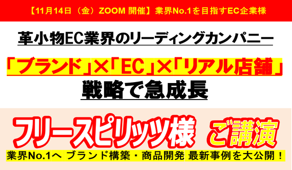 イベント・セミナー