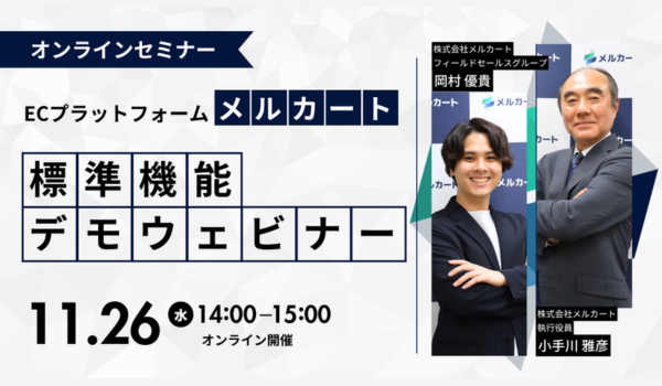 イベント・セミナー