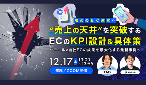 イベント・セミナー