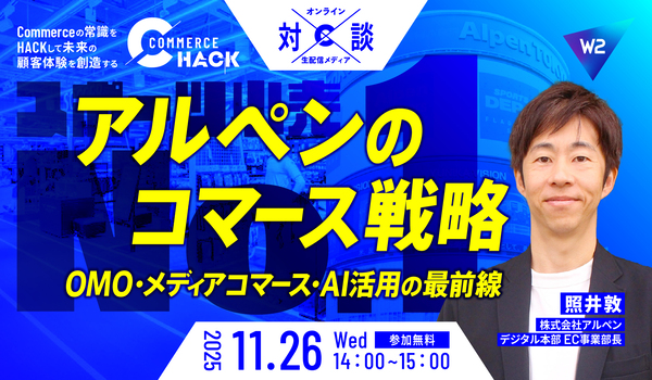 イベント・セミナー