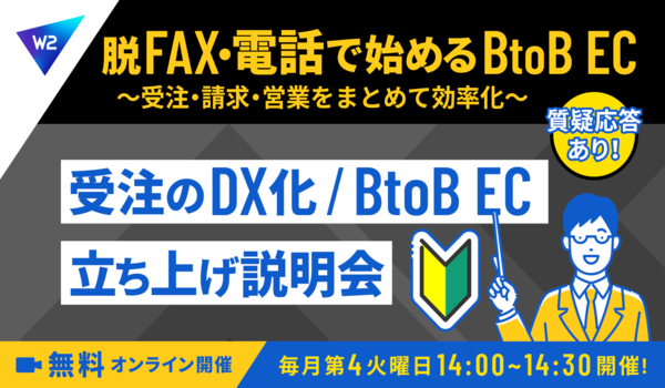 イベント・セミナー