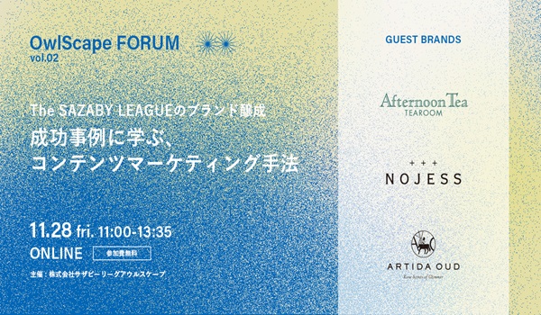 イベント・セミナー