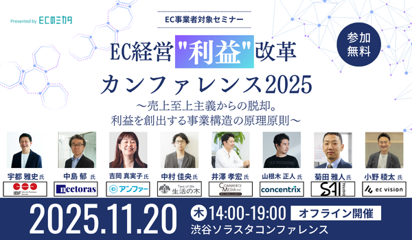 イベント・セミナー