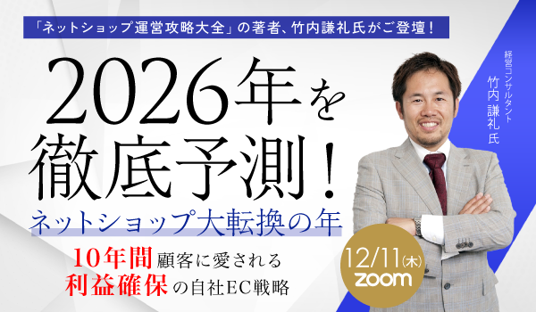 イベント・セミナー