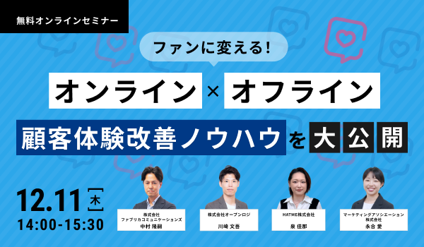 イベント・セミナー