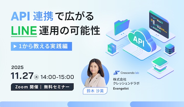 イベント・セミナー