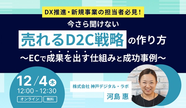 イベント・セミナー