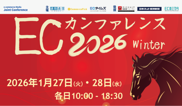 イベント・セミナー