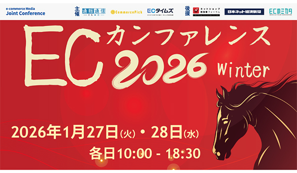 イベント・セミナー