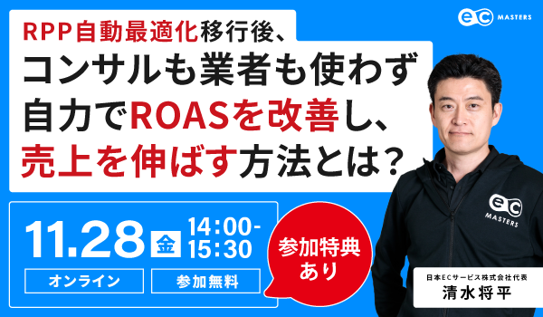 イベント・セミナー