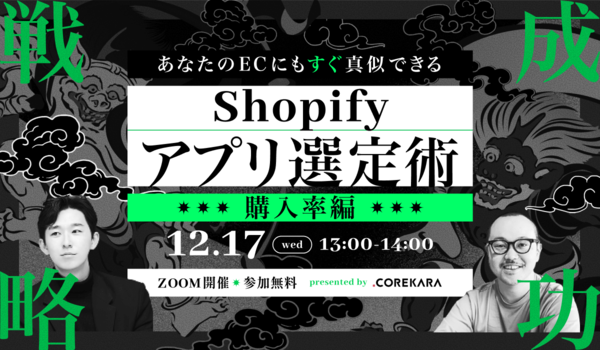 イベント・セミナー