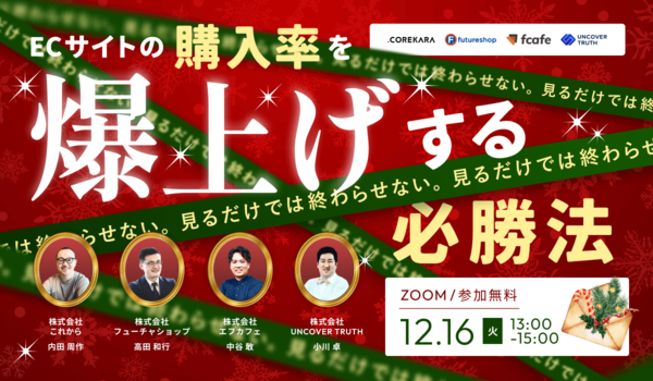 イベント・セミナー