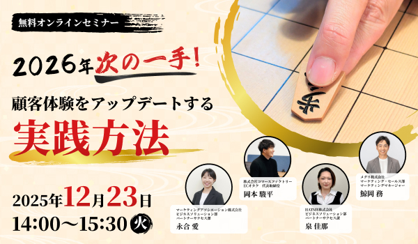 イベント・セミナー