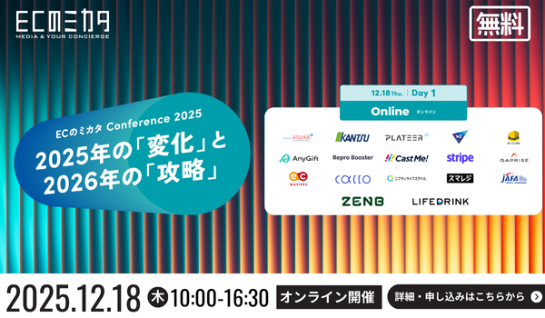 イベント・セミナー