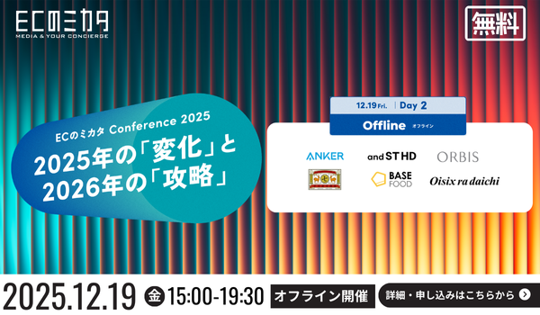 イベント・セミナー