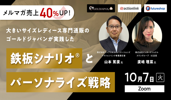 イベント・セミナー