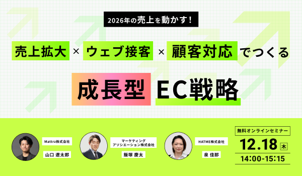 イベント・セミナー