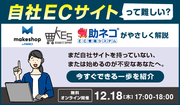 イベント・セミナー