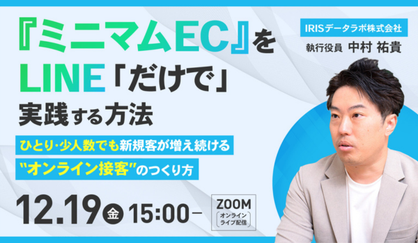 イベント・セミナー