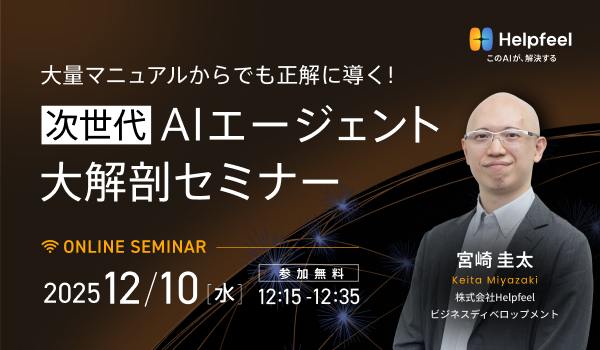 イベント・セミナー