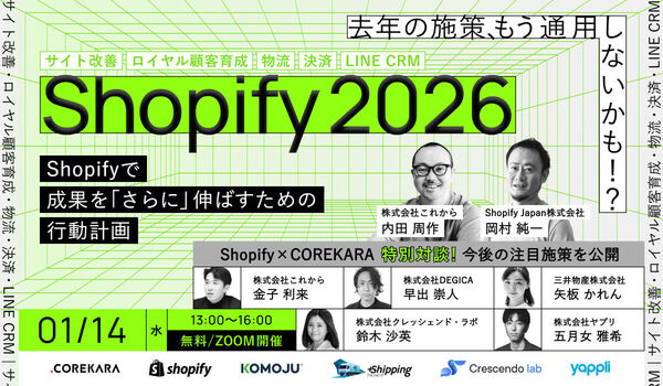 イベント・セミナー