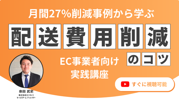 イベント・セミナー