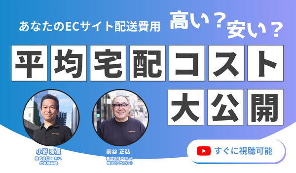 イベント・セミナー