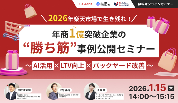 イベント・セミナー