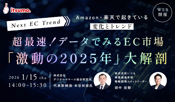 イベント・セミナー